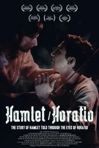  Гамлет/Горацио 